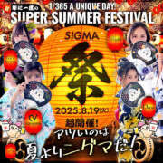 ヒメ日記 2025/08/18 08:46 投稿 もえ ギャルズネットワーク大阪