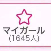 ヒメ日記 2025/09/20 01:50 投稿 夢乃つづき（新人割引） ウルトラグレイス24