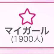 ヒメ日記 2025/10/24 14:50 投稿 夢乃つづき（新人割引） ウルトラグレイス24