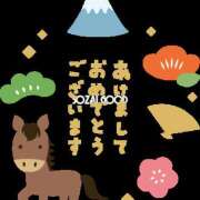 はる あけましておめでとうございます プールサイド新橋店