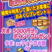 はる 出勤🌟 プールサイド新橋店