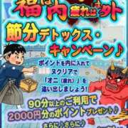 はる 出勤🌟 プールサイド新橋店