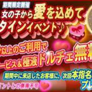 はる おやすみ💤 プールサイド新橋店