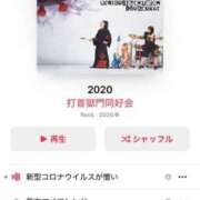 ヒメ日記 2025/05/24 11:46 投稿 よぞら ぽっちゃり巨乳素人専門横浜関内伊勢佐木町ちゃんこ