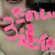 ヒメ日記 2025/11/01 11:23 投稿 せいら Felice(フェリス)