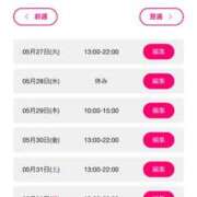 ヒメ日記 2025/05/27 19:08 投稿 くらら スパーク梅田店