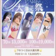 ヒメ日記 2025/07/26 22:29 投稿 くらら スパーク梅田店