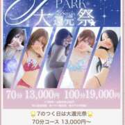 ヒメ日記 2025/08/06 19:24 投稿 くらら スパーク梅田店