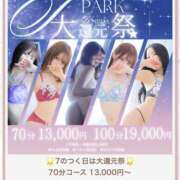 ヒメ日記 2025/08/26 19:24 投稿 くらら スパーク梅田店