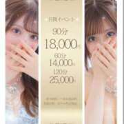 ヒメ日記 2025/09/02 17:00 投稿 くらら スパーク梅田店