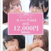 ヒメ日記 2025/09/02 17:47 投稿 くらら スパーク梅田店