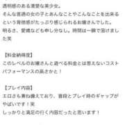 ヒメ日記 2025/10/09 23:35 投稿 くらら スパーク梅田店