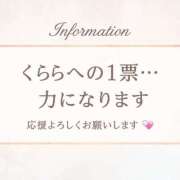 ヒメ日記 2025/11/23 18:48 投稿 くらら スパーク梅田店