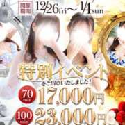 ヒメ日記 2025/12/19 15:52 投稿 くらら スパーク梅田店