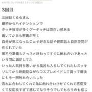 ヒメ日記 2026/02/09 16:04 投稿 くらら スパーク梅田店