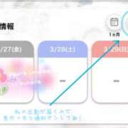 ヒメ日記 2026/03/27 23:09 投稿 くらら スパーク梅田店