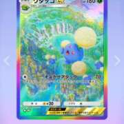ヒメ日記 2025/09/14 20:06 投稿 ましろ パイセン