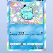 ヒメ日記 2025/09/29 21:34 投稿 ましろ パイセン