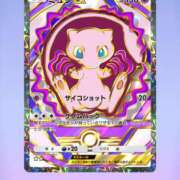 ヒメ日記 2025/10/16 21:33 投稿 ましろ パイセン