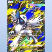 ヒメ日記 2025/11/20 22:37 投稿 ましろ パイセン