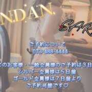 ヒメ日記 2025/06/22 23:51 投稿 さら-KINDAN- KINDAN-禁断-