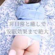 ヒメ日記 2025/11/24 15:02 投稿 さら-KINDAN- KINDAN-禁断-