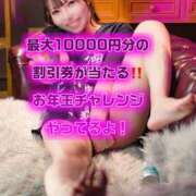 ヒメ日記 2026/01/04 16:58 投稿 さら-KINDAN- KINDAN-禁断-