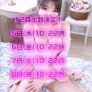 ヒメ日記 2026/02/01 09:01 投稿 さら-KINDAN- KINDAN-禁断-