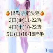 ヒメ日記 2026/03/19 12:05 投稿 さら-KINDAN- KINDAN-禁断-