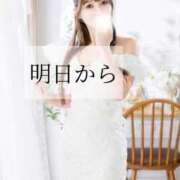 ヒメ日記 2026/04/02 09:27 投稿 さら-KINDAN- KINDAN-禁断-