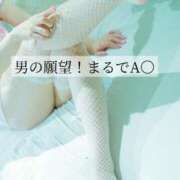 さら-KINDAN- 🩵男の夢叶えちゃう🩵 KINDAN-禁断-