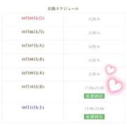 ヒメ日記 2025/10/05 16:43 投稿 ゆい Sweet～crea～