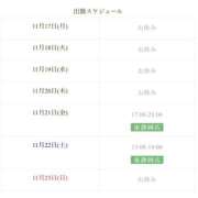 ヒメ日記 2025/11/19 17:43 投稿 ゆい Sweet～crea～