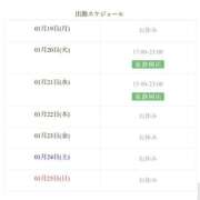 ヒメ日記 2026/01/19 17:43 投稿 ゆい Sweet～crea～