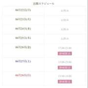 ヒメ日記 2026/06/22 20:14 投稿 ゆい Sweet～crea～
