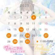 ヒメ日記 2025/07/09 19:08 投稿 つばさ-KINDAN- KINDAN-禁断-
