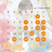 ヒメ日記 2025/07/22 18:15 投稿 つばさ-KINDAN- KINDAN-禁断-