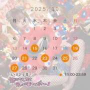 ヒメ日記 2025/10/12 11:45 投稿 つばさ-KINDAN- KINDAN-禁断-