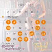 ヒメ日記 2025/11/10 14:15 投稿 つばさ-KINDAN- KINDAN-禁断-