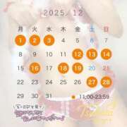 ヒメ日記 2025/11/27 13:15 投稿 つばさ-KINDAN- KINDAN-禁断-