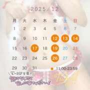 ヒメ日記 2025/12/17 13:15 投稿 つばさ-KINDAN- KINDAN-禁断-