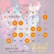 ヒメ日記 2026/01/16 16:30 投稿 つばさ-KINDAN- KINDAN-禁断-