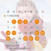 つばさ-KINDAN- これで確定❣️ KINDAN-禁断-