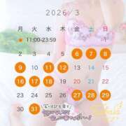 ヒメ日記 2026/03/06 13:00 投稿 つばさ-KINDAN- KINDAN-禁断-