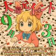 ヒメ日記 2025/09/03 21:56 投稿 深瀬らな HYPER TOKYO