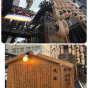 ヒメ日記 2025/07/17 13:00 投稿 雨宮りん コウテイ