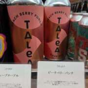 ヒメ日記 2025/11/08 18:15 投稿 雨宮りん コウテイ