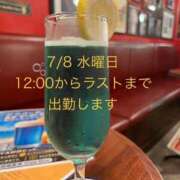 雨宮りん こんばんはぁ❤️7/8出勤します♡!!!! コウテイ