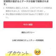 雨宮りん おはようございます コウテイ