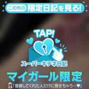 ヒメ日記 2025/10/02 16:55 投稿 るん（極上SPコース対応） EIGHT（エイト）～8つのお約束と無限の可能性～